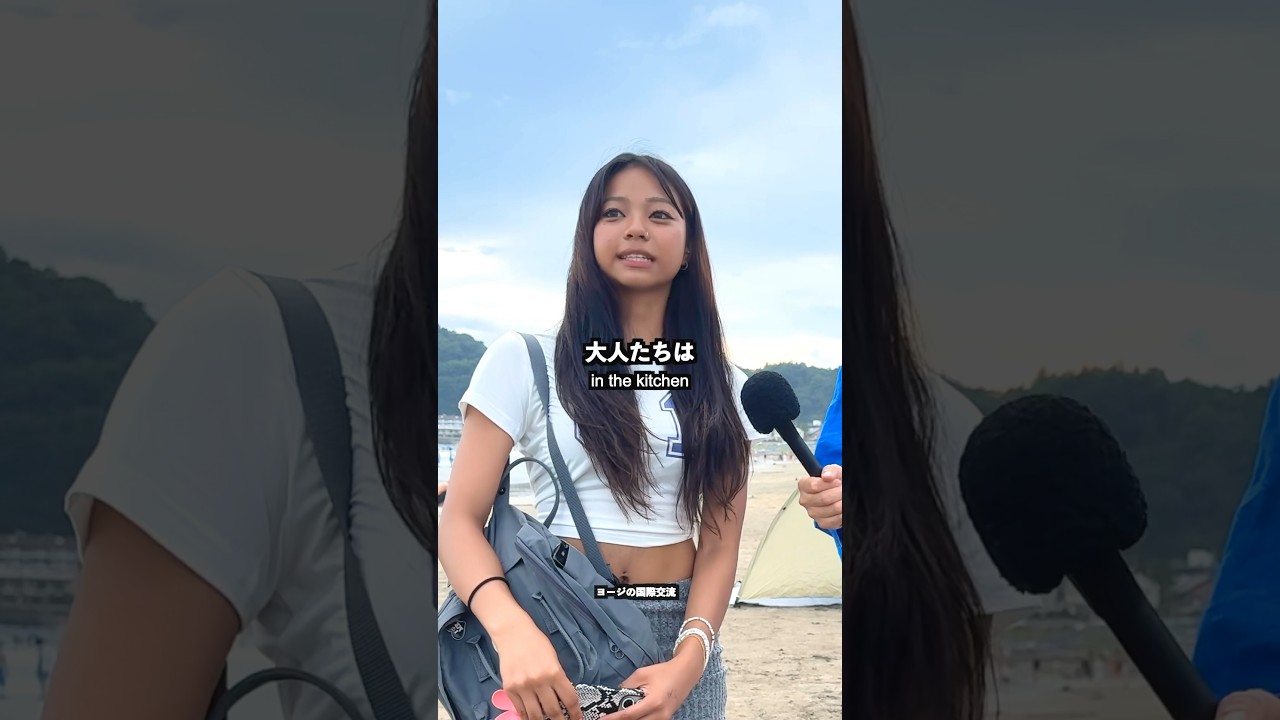 江の島の海の家バイトを飛んだ高校生の話