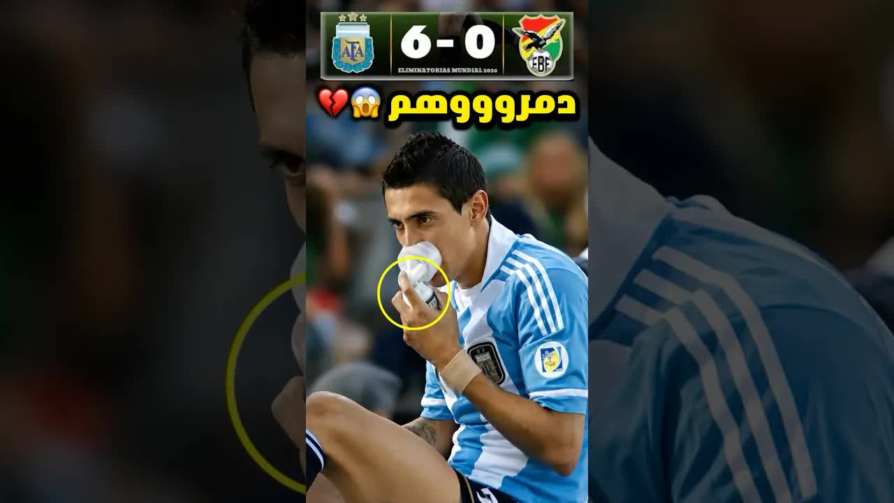 أثقل الهزائم في تاريخ كأس العالم