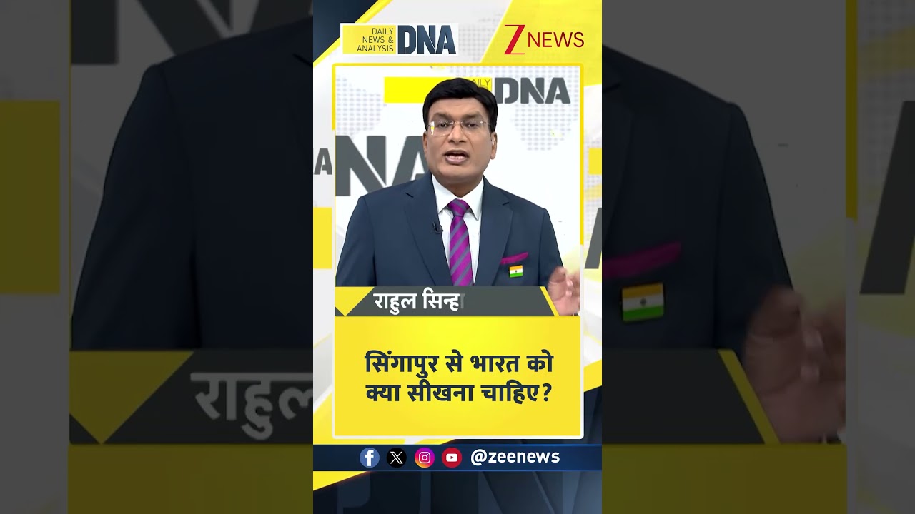 सिंगापुर से भारत को सड़कों के लिए क्या सीखना चाहिए