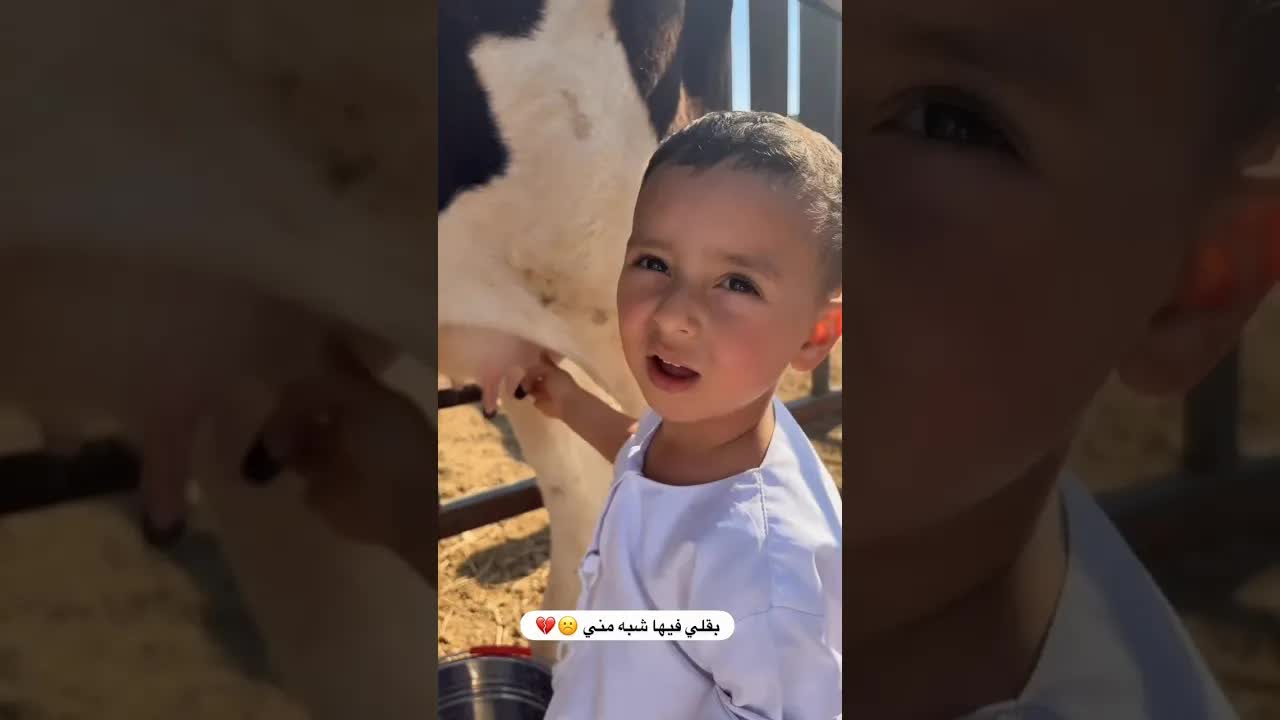 ذهبنا إلى مزرعة بقر وحلبنا البقرة