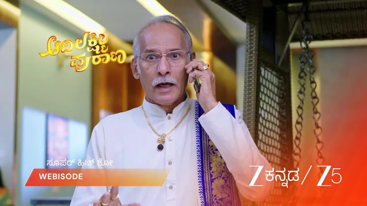 ಲಕ್ಷ್ಮಿ ಆರೋಗ್ಯದ ಬಗ್ಗೆ ತಂದೆಯ ಚಿಂತೆ!