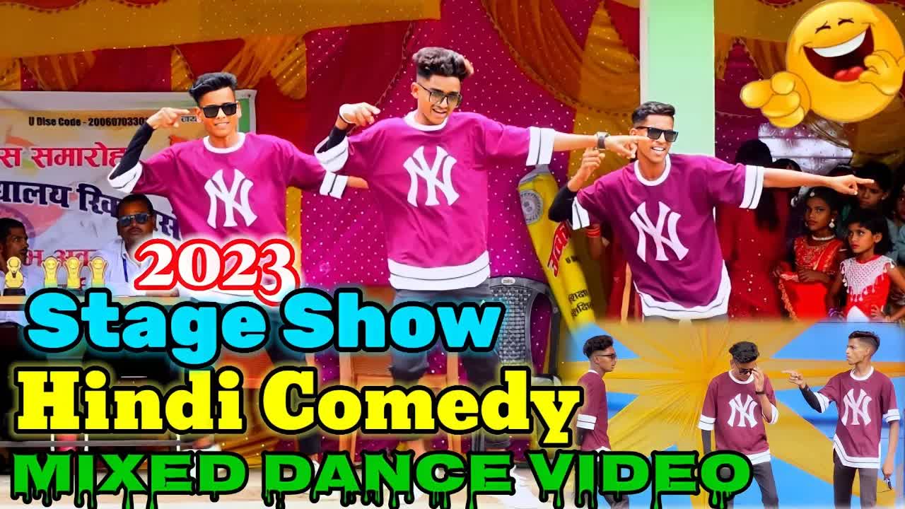 हिंदी कॉमेडी डांस वीडियो 2023