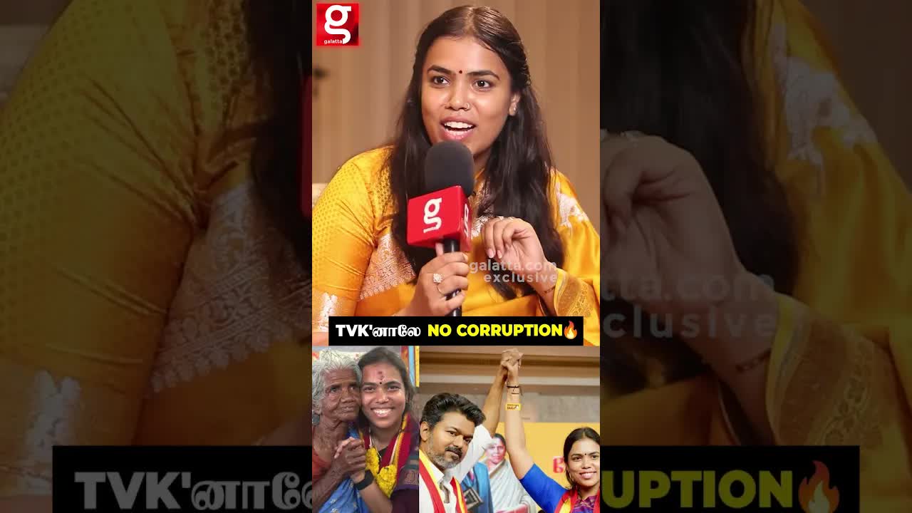 விஜய் அண்ணா கொண்டு வந்த மாற்றம் மற்றும் நம்பிக்கை
