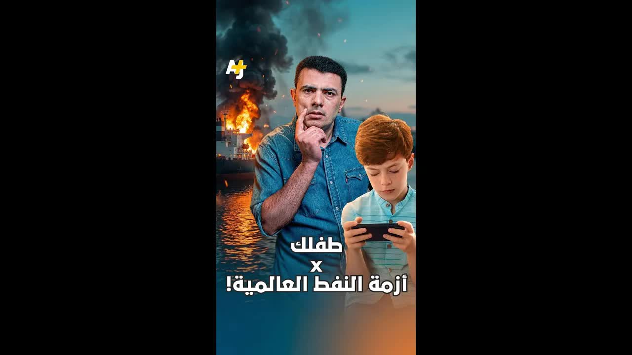 جيل ألفا والاستهلاك في عصر التضخم