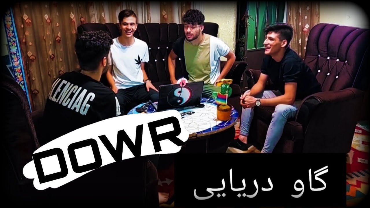چالش پانتومیم با کلمات 😂 GAME DOWR