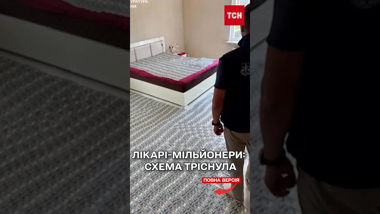 Корупційна схема лікарів у Харкові: відстрочка за гроші