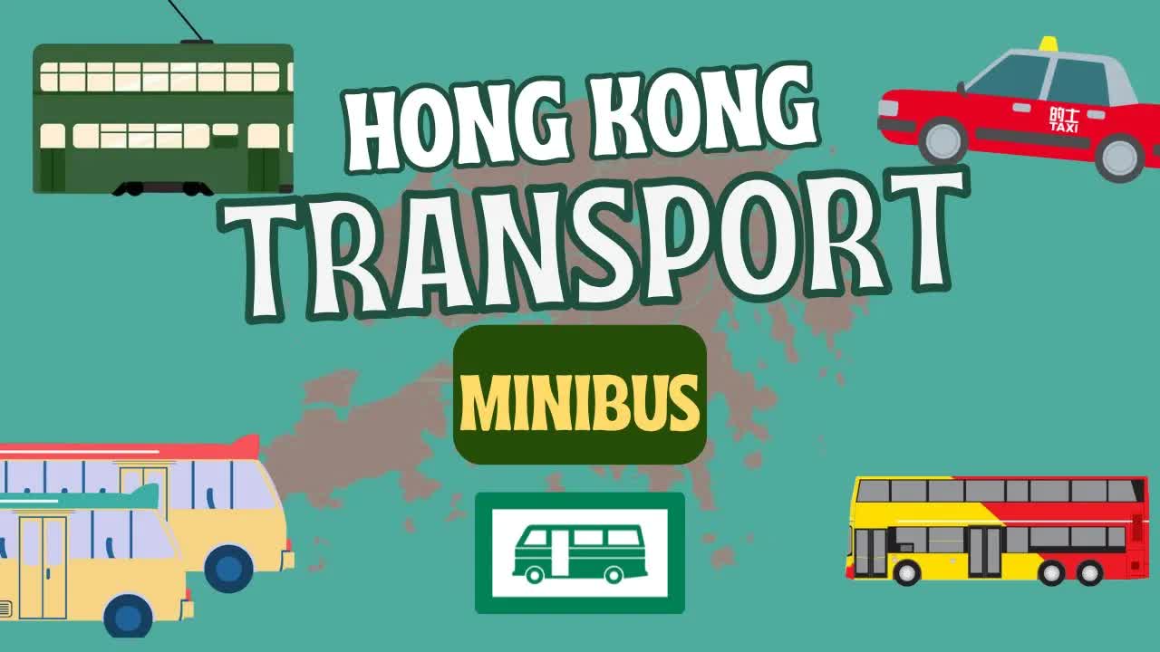 香港小巴使用指南同廣東話教學