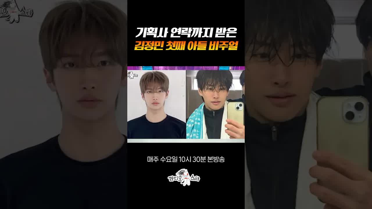 김정민의 자식들에 대한 이야기