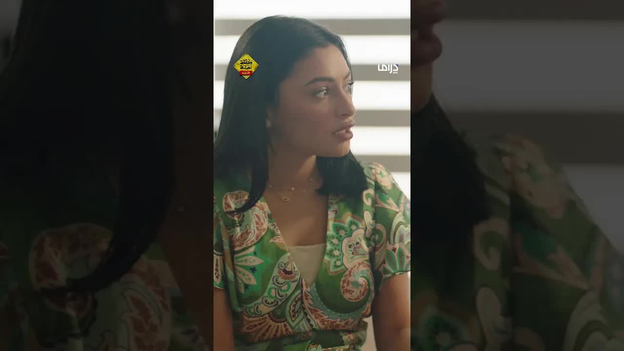 ما يبي يطلع معاي