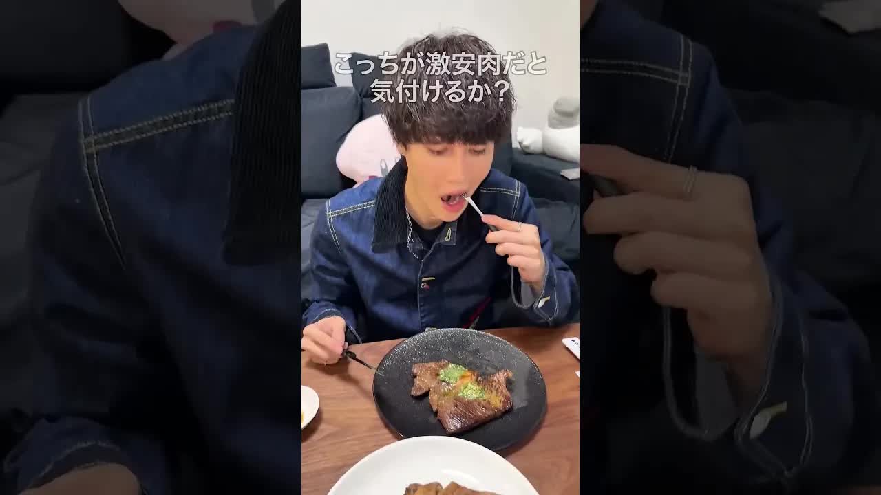 高級品と激安品の食べ比べドッキリ
