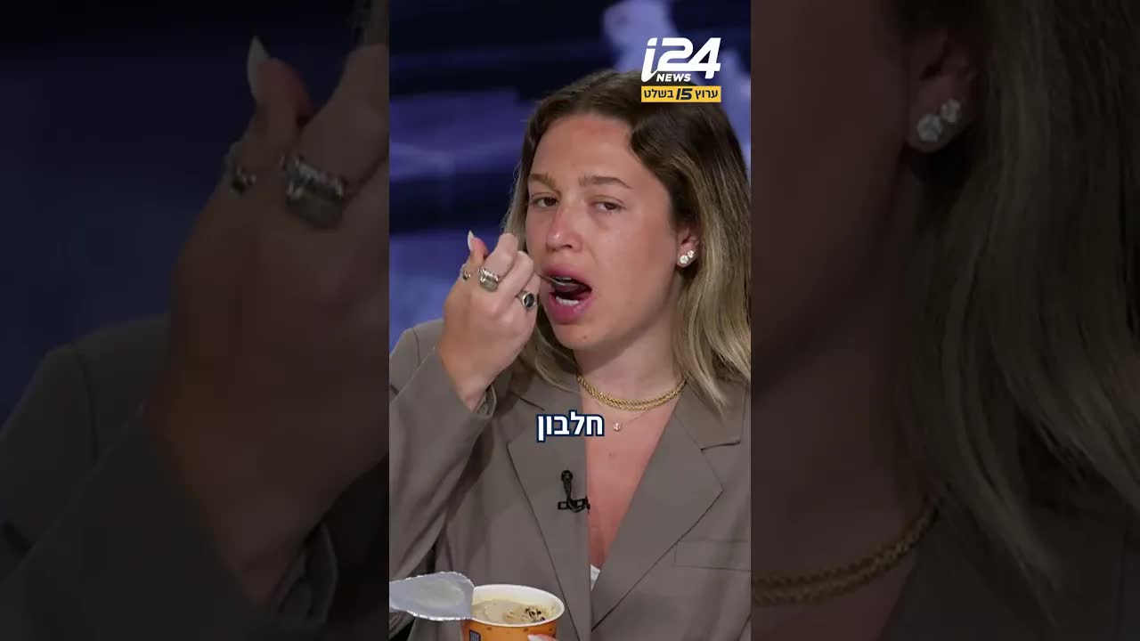 טועמים גלידות חלבון ונותנים ציונים