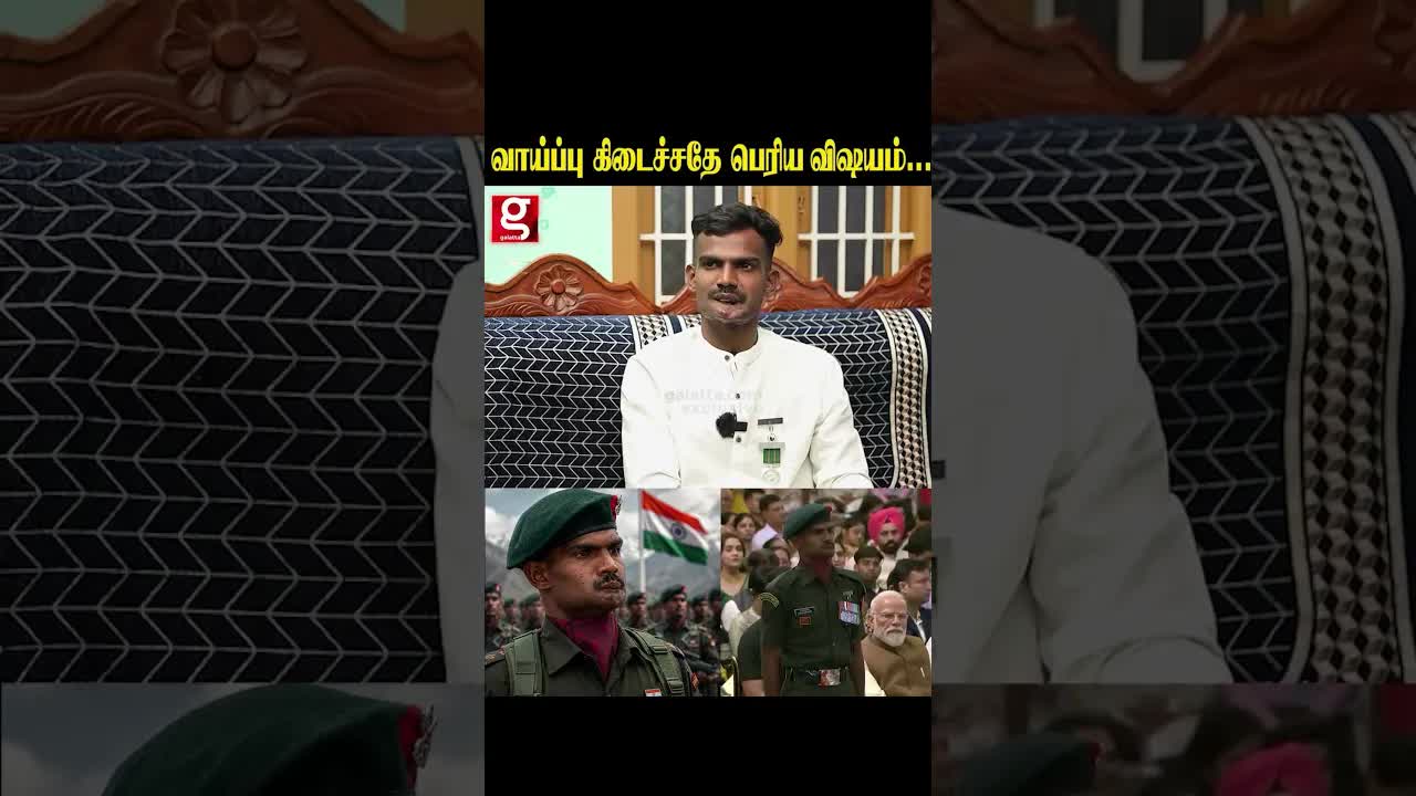 வாய்ப்பு கிடைத்ததே பெரிய விஷயம் - மீனாட்சி சுந்தரம் பேட்டி