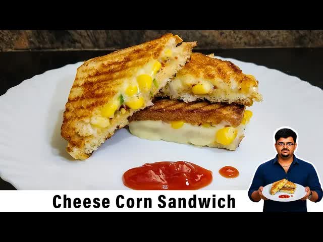 Cheese Corn Sandwich ಮಾಡುವ ವಿಧಾನ
