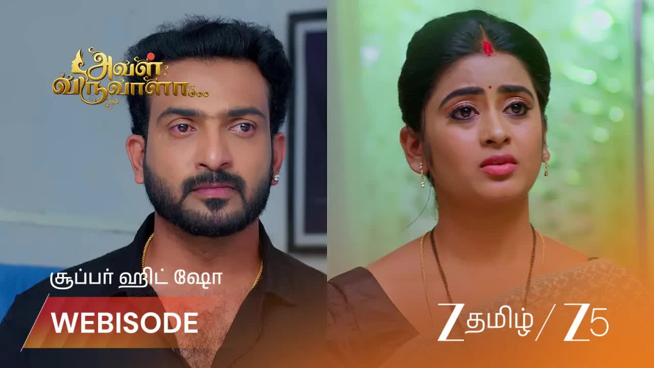 மித்ரா மனிஷாவை காதலிக்கிறார்: லட்சுமியின் எதிர்காலம்