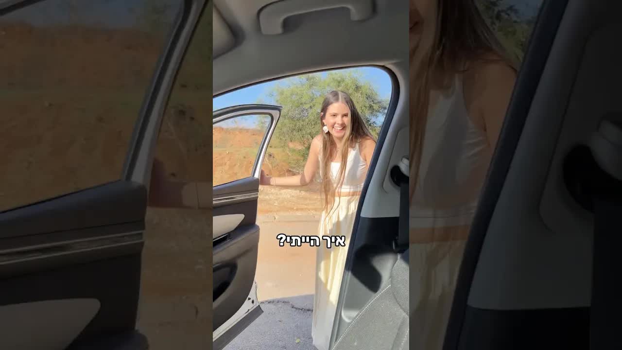 איך עושים תוכן רלייטבל לאירוע טרנדים