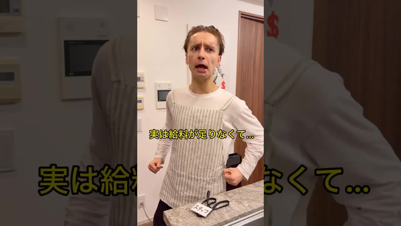 時給交渉でバイトを辞める店長