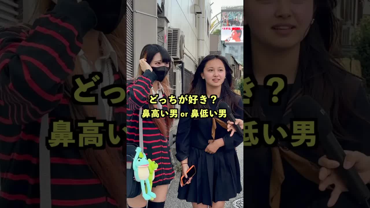 鼻が高い男性か低い男性か、どちらが好きですか？