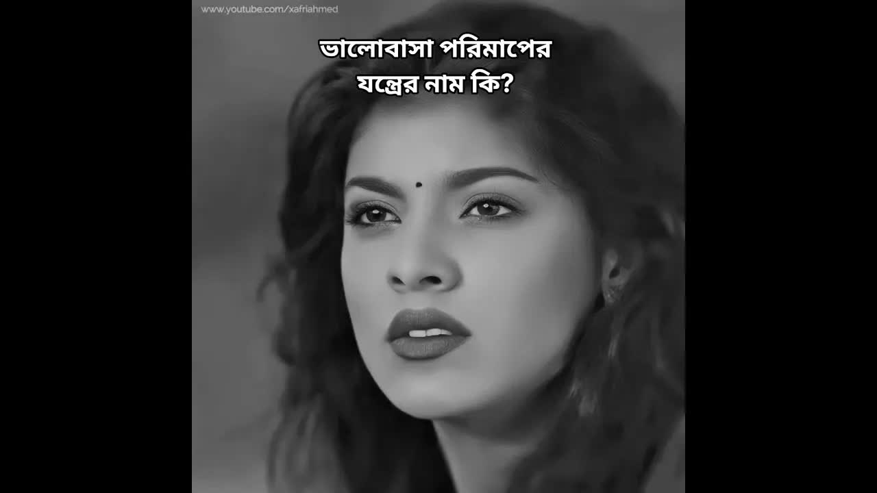 ভালোবাসার গভীরতা আকাশ আর সমুদ্রের উপমায়