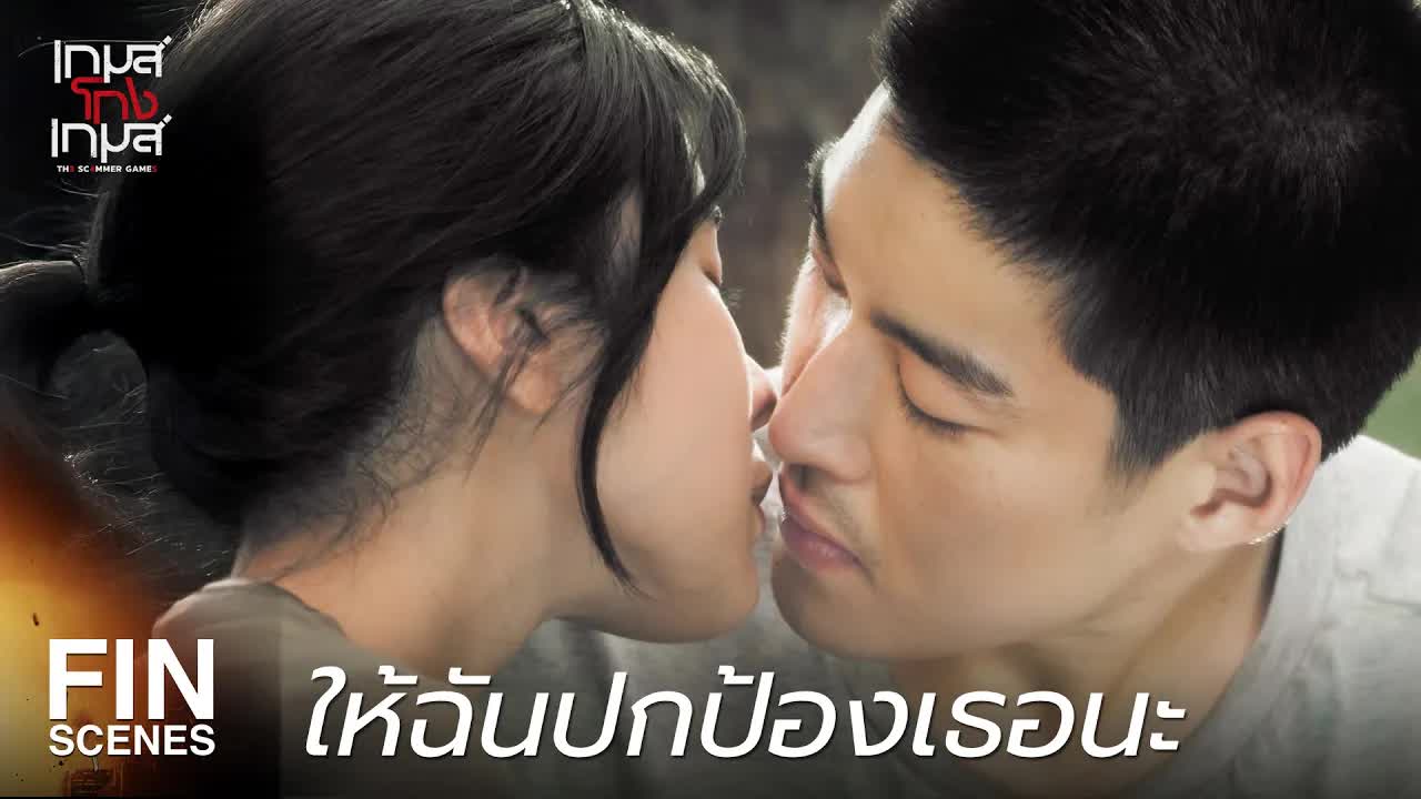 พ่อของฉันอาจไม่ใช่คนดีอย่างที่คิด