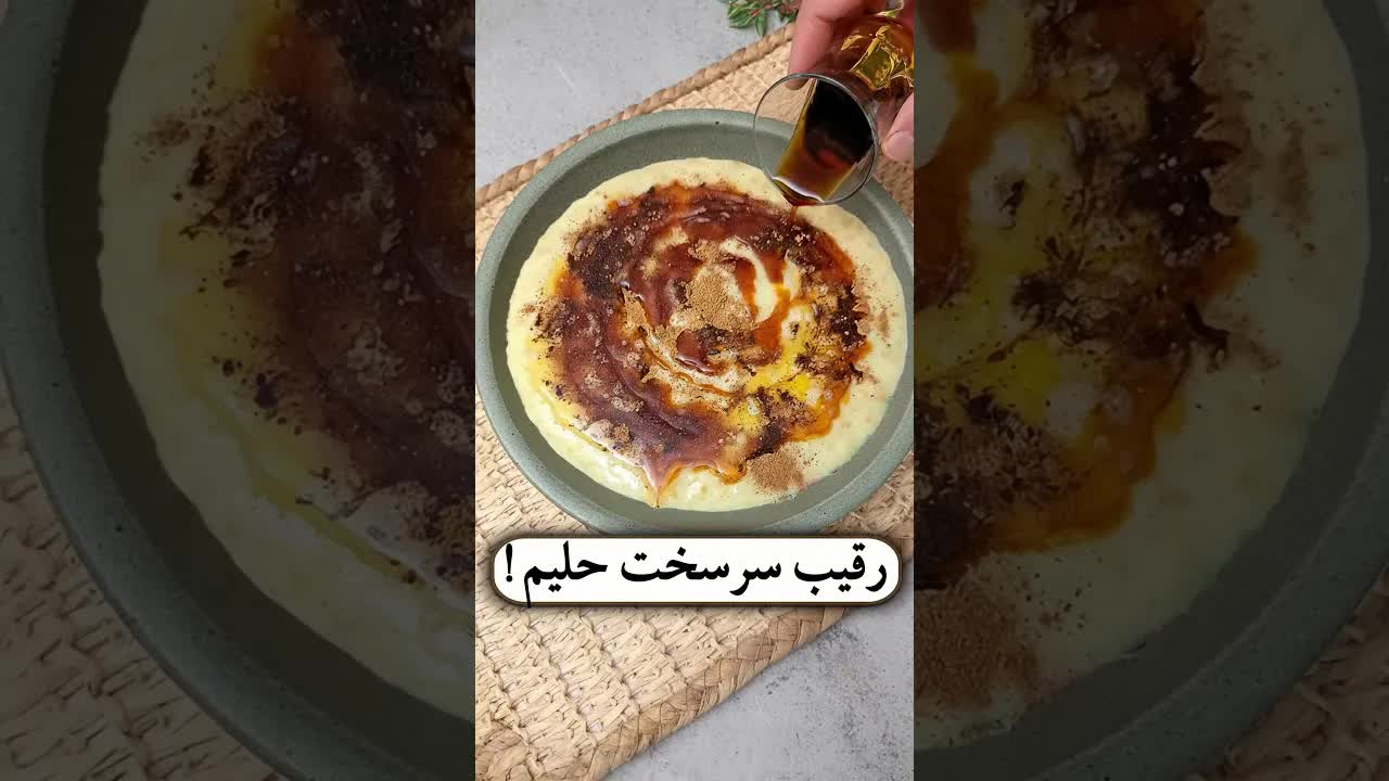 طرز تهیه خشیل اردبیلی با ۳ ماده ساده