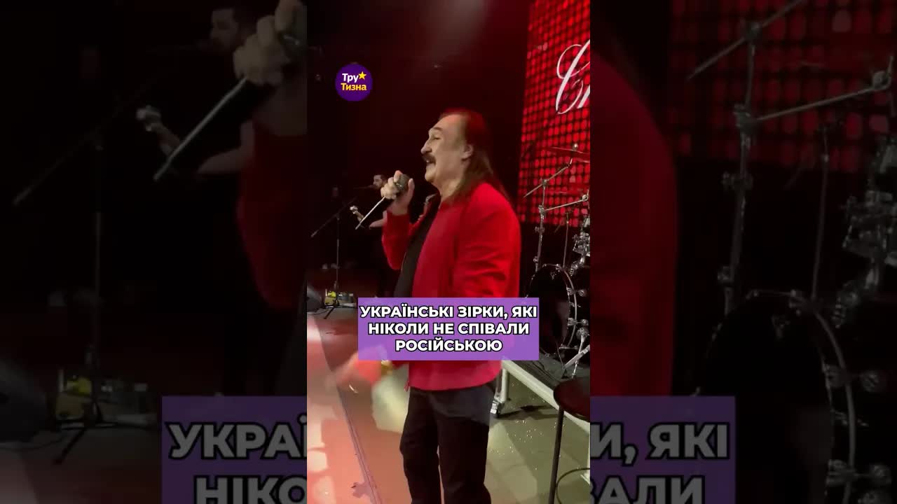 Українські зірки проти російської мови