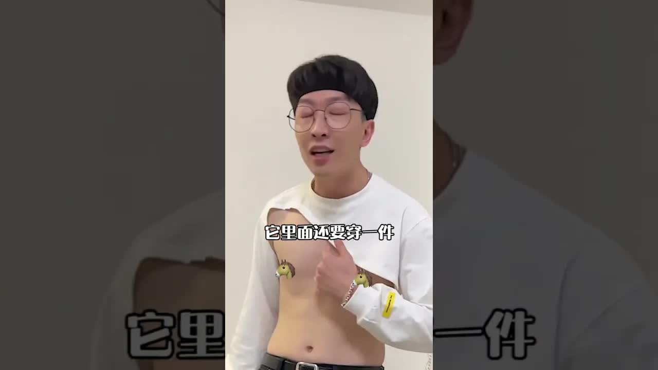 男友看到我双11买的衣服反应超搞笑