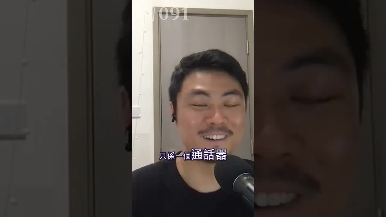 球證變柱男：法律漏洞與AI辯護