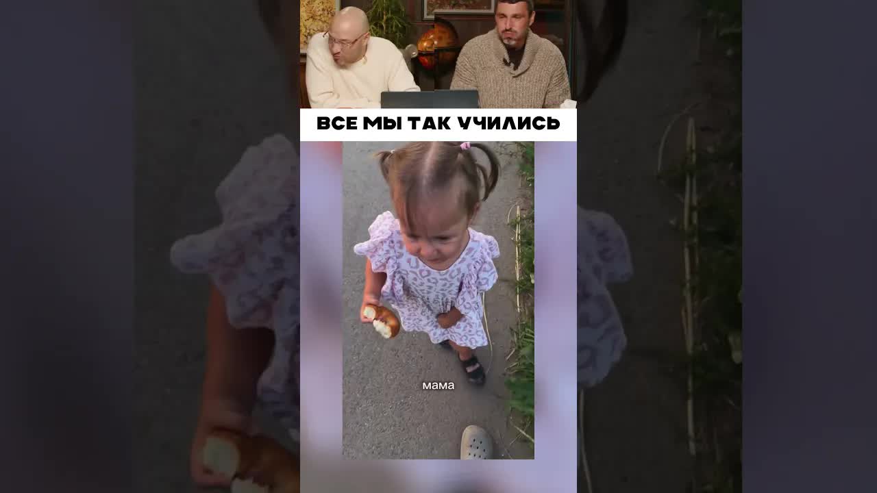Детский юмор: Она бобо делает