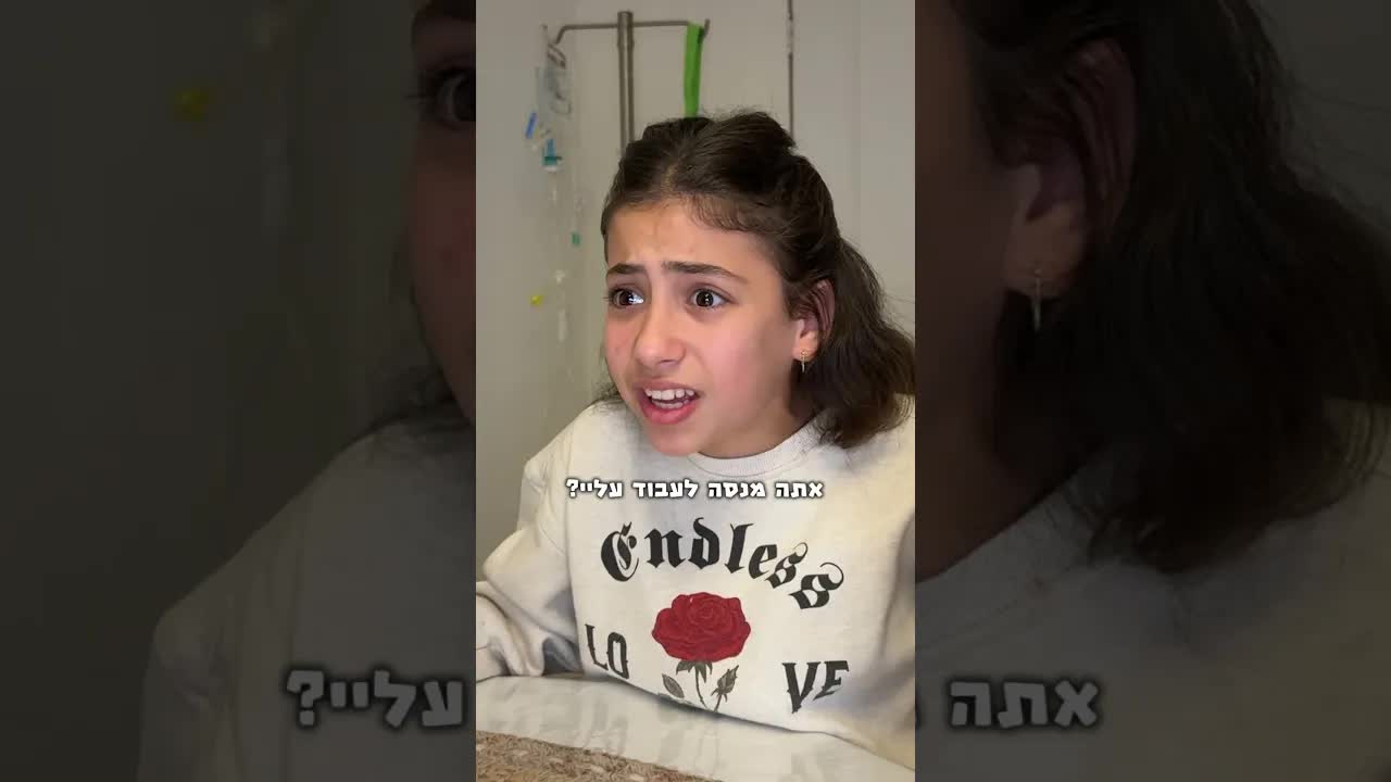 בדיחה על רופא, זיכרון וכסף
