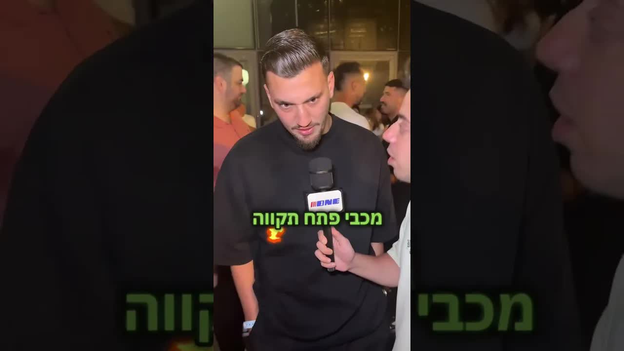 ירדן שועה עונה על שאלון כדורגל ישראלי