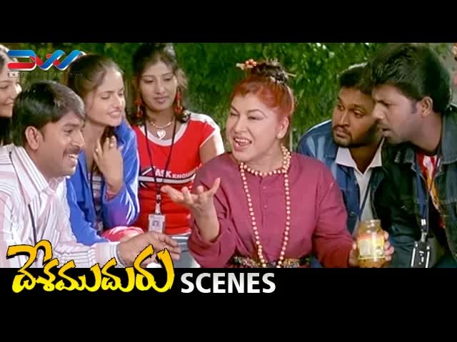 కొవై సరల మరియు శ్రీనివస్ రెడ్డి కామెడీ సీన్