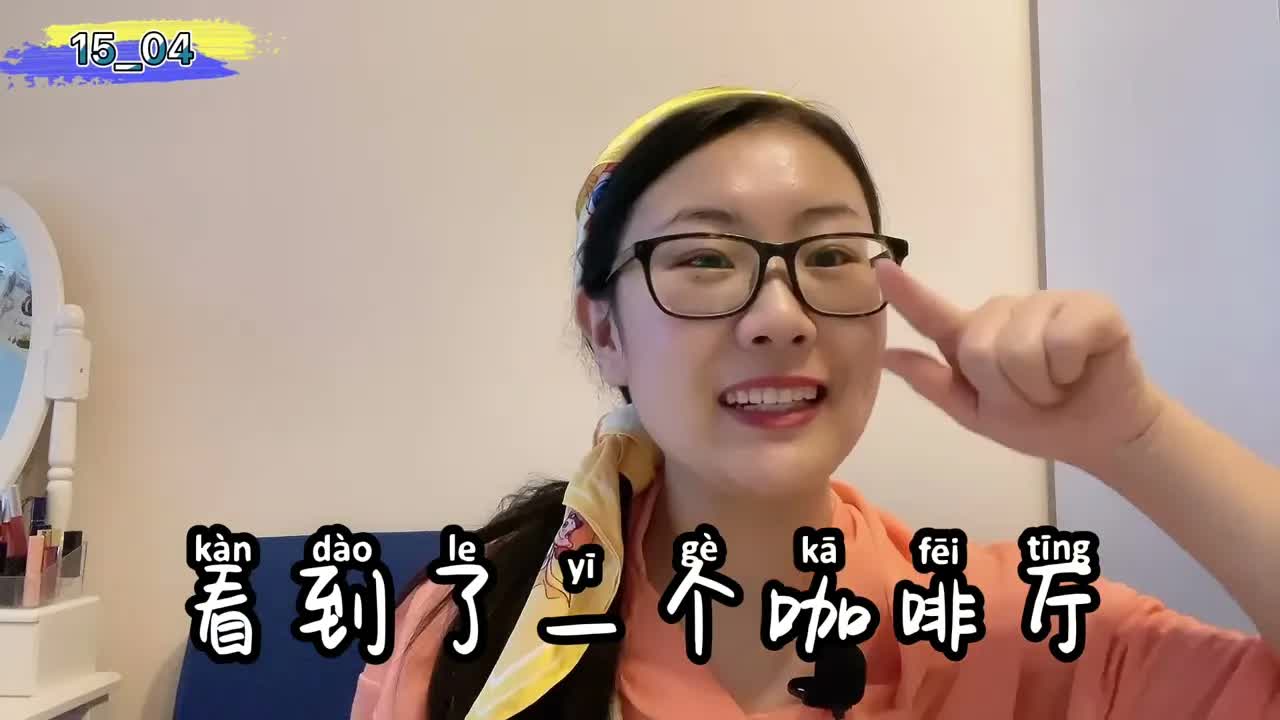 在咖啡厅里的跑步爱情故事