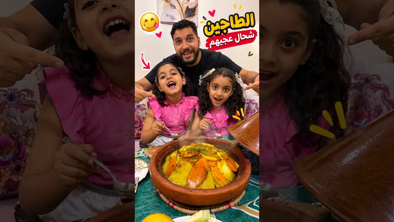 ريتاج وأريج جاو من المدرسة والجوع كبير