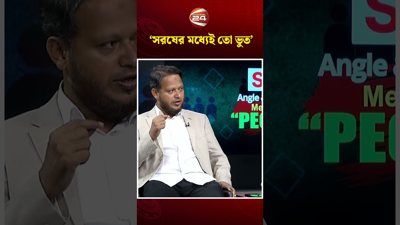 ঢাকার ট্রাফিক ও অটোরিকশা নিয়ন্ত্রণ নিয়ে আলোচনা