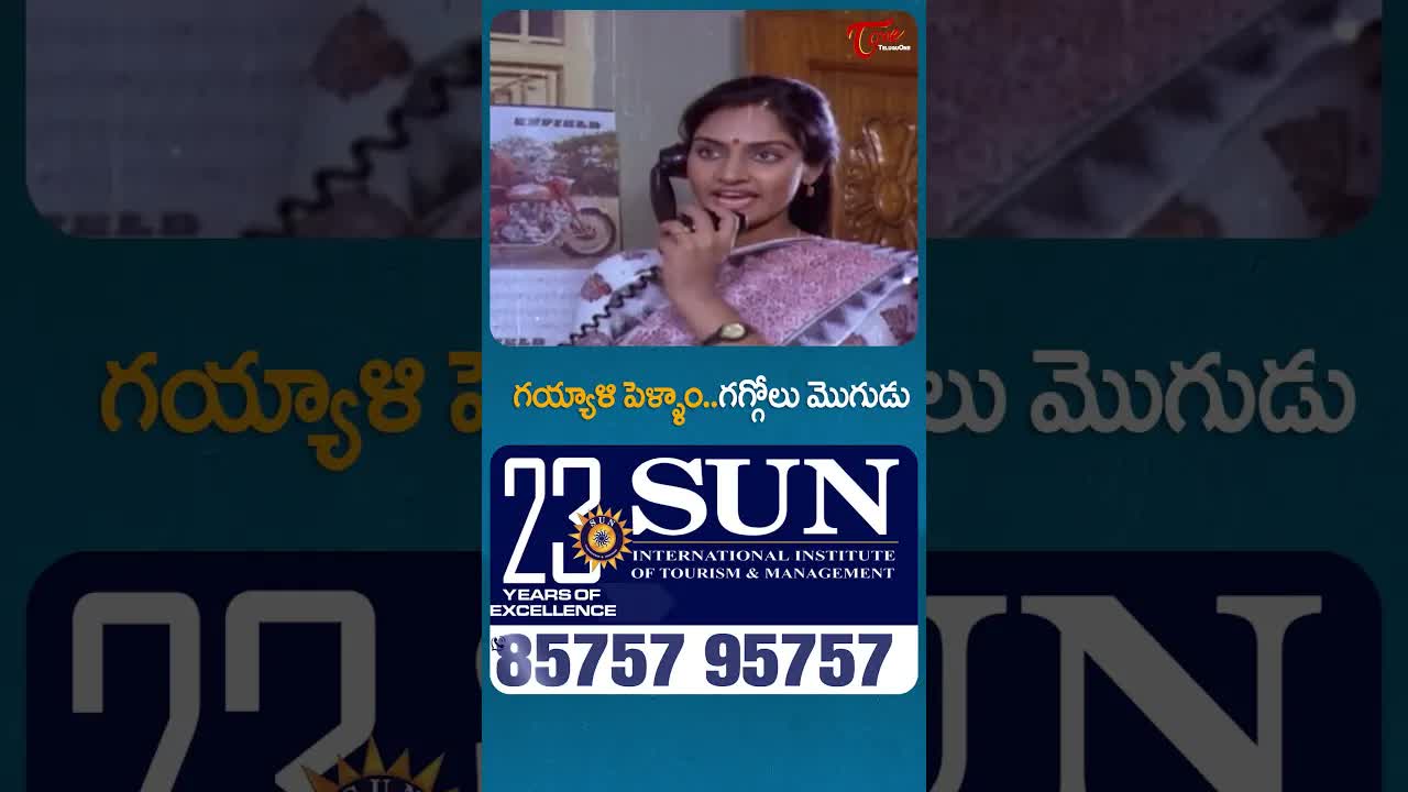 రాజశేఖర్ ఫర్నిచర్ దుకాణంలో కామెడీ