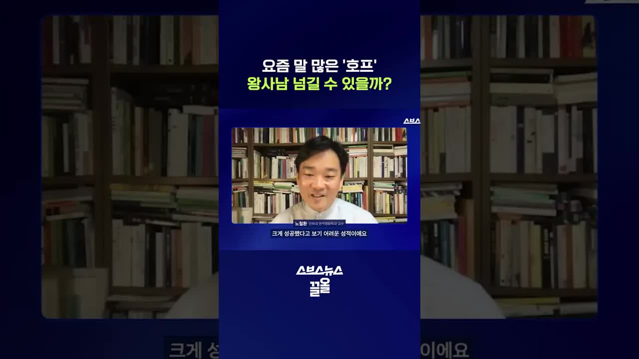 한국 영화 산업의 위기와 전망