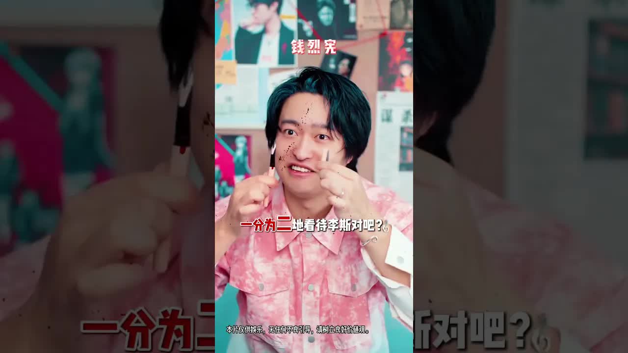一人分饰多角的校园地狱笑话