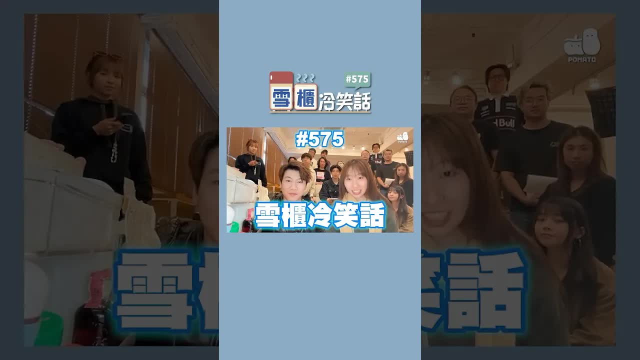 J哥去占卜師搵戀愛運嘅冷笑話