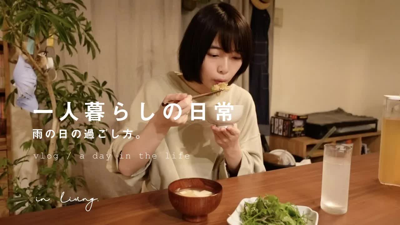 雨の日の七夕飾りと誕生日プレゼント