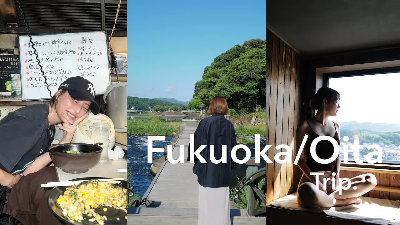 母の誕生日に九州旅行でサウナとグルメを楽しむ
