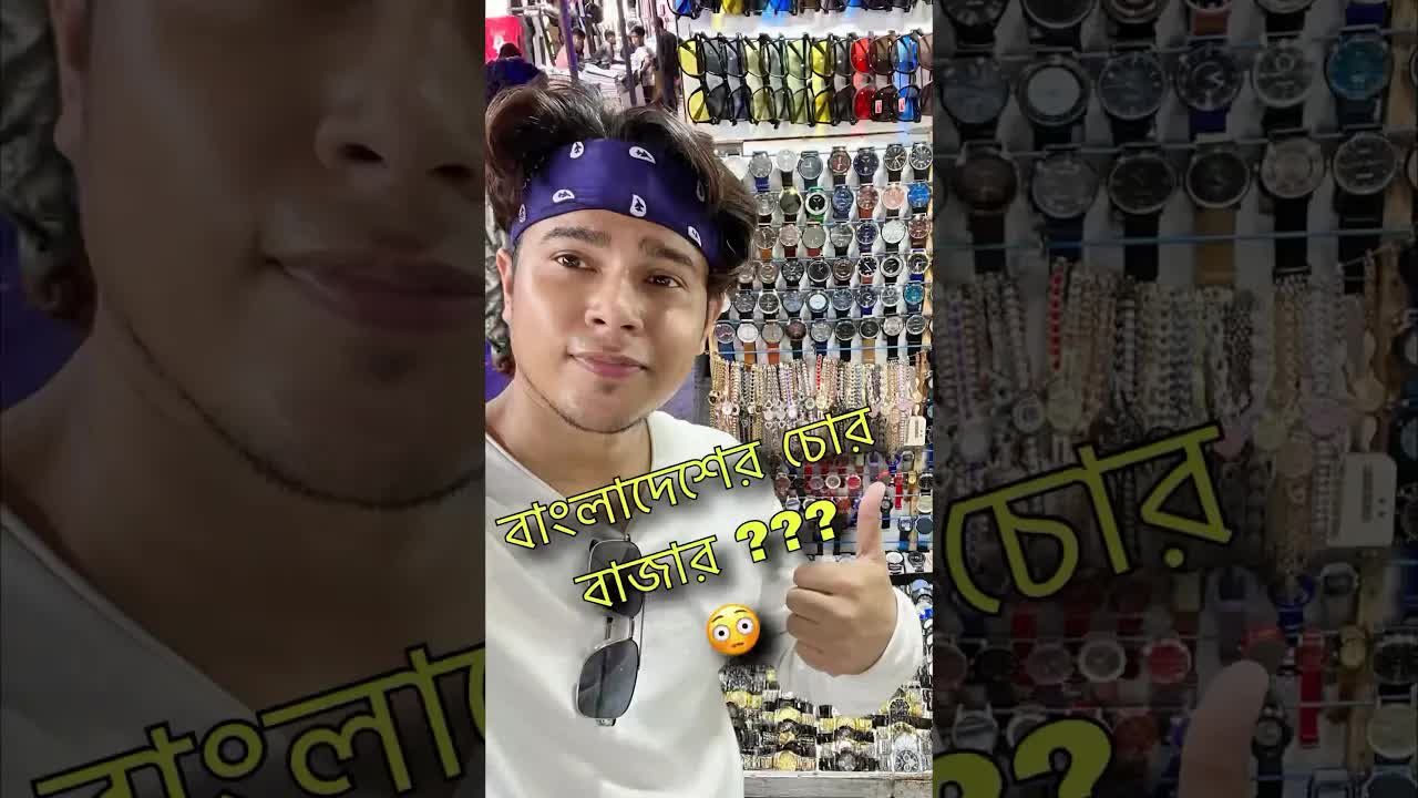 বাংলাদেশের সস্তা মার্কেট গুলিস্তান ভিজিট