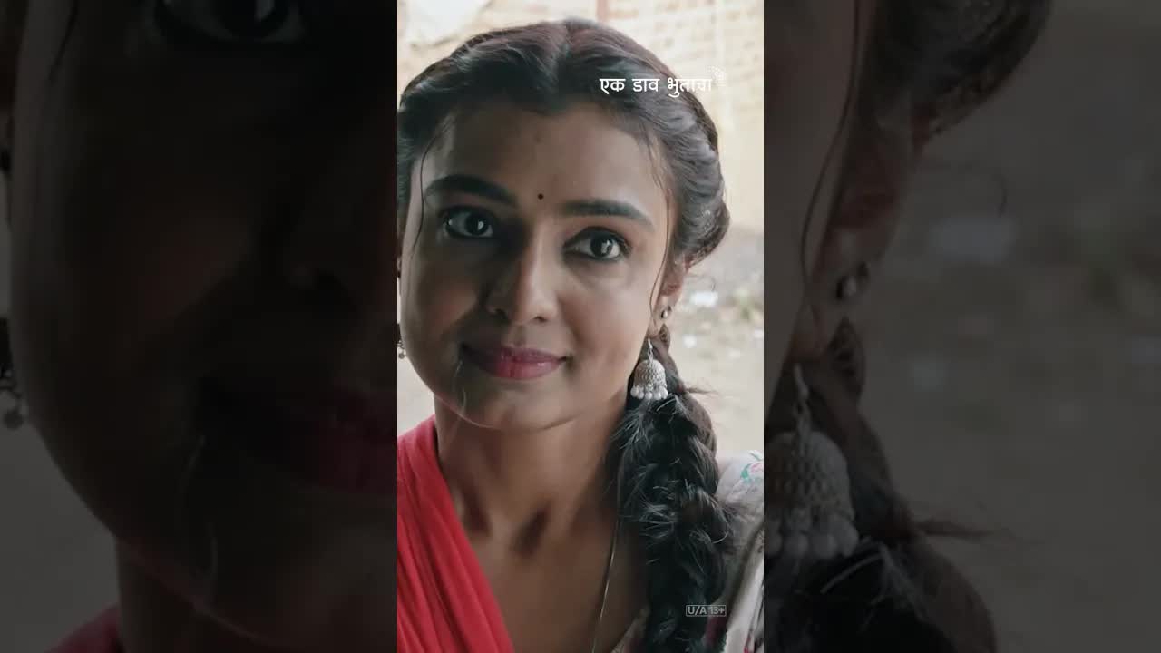 मदनने मधुमतीला बाहेर उभं ठेवून पाहुणचार केला