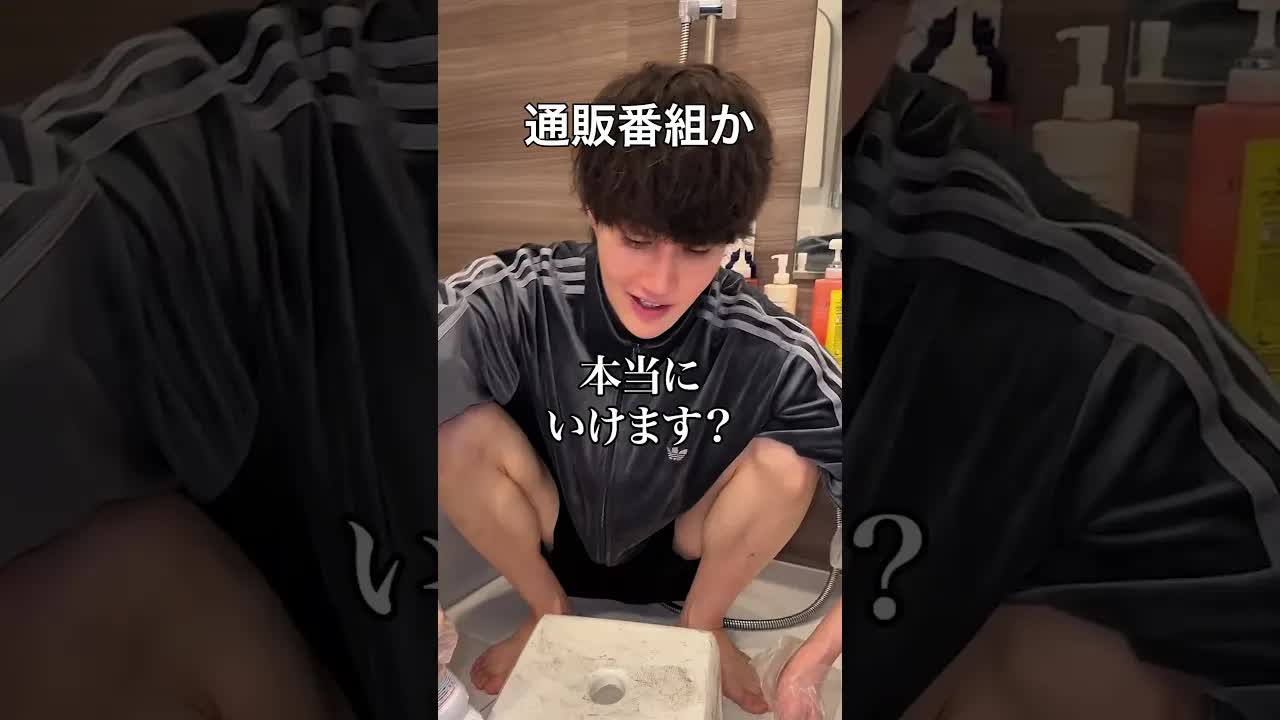 親友の髪を染めて掃除とグッズ紹介