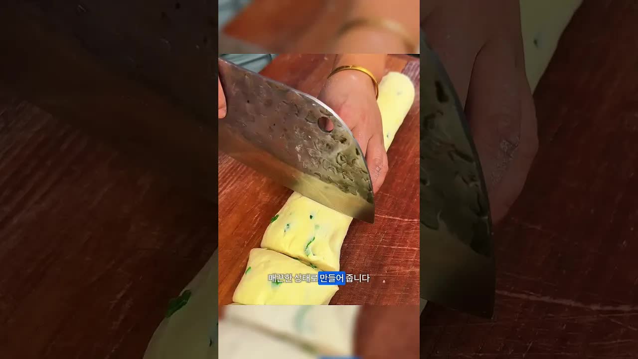 기름떡 만들기 쉬운 레시피