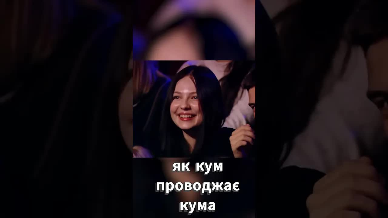 Кум проводить після вечері: жарт