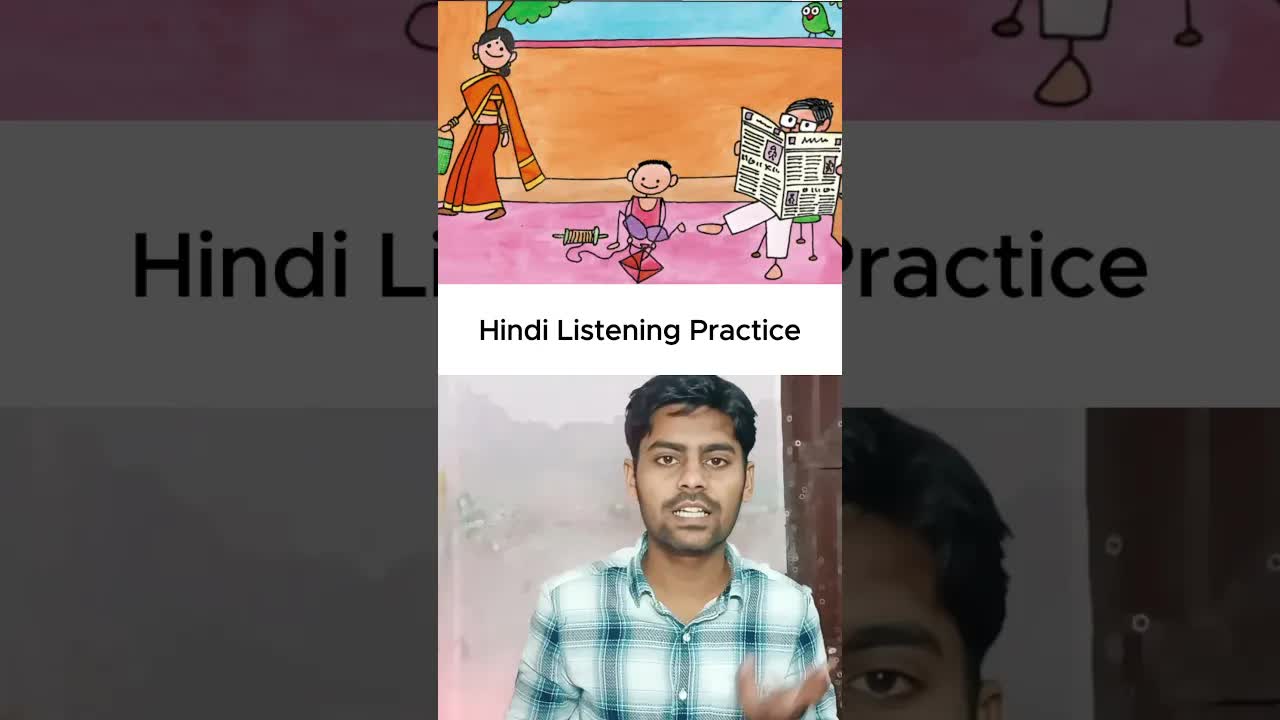 पिकू के परिवार और तोते की कहानी