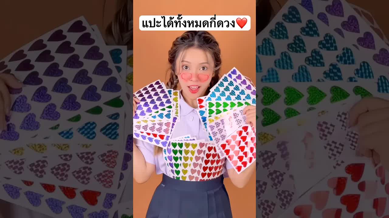 นับจำนวนสติกเกอร์หัวใจบนเสื้อให้ครบ