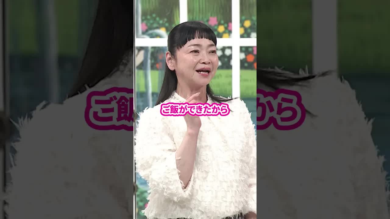 本番中に愚痴る夫婦の会話