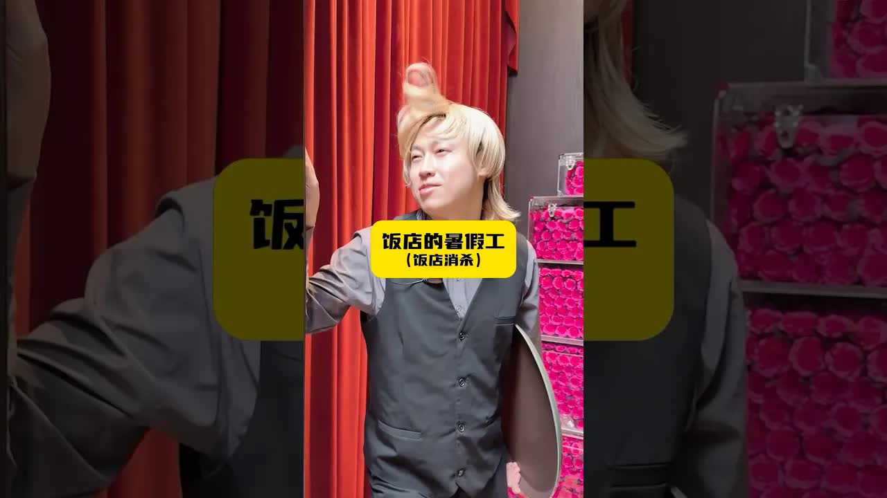 餐廳蟑螂危機與食品安全大考驗