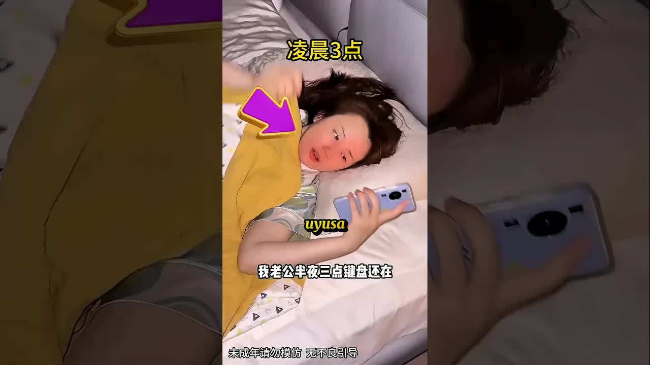 Kız Kardeşine Sessiz Klavye Yaptı